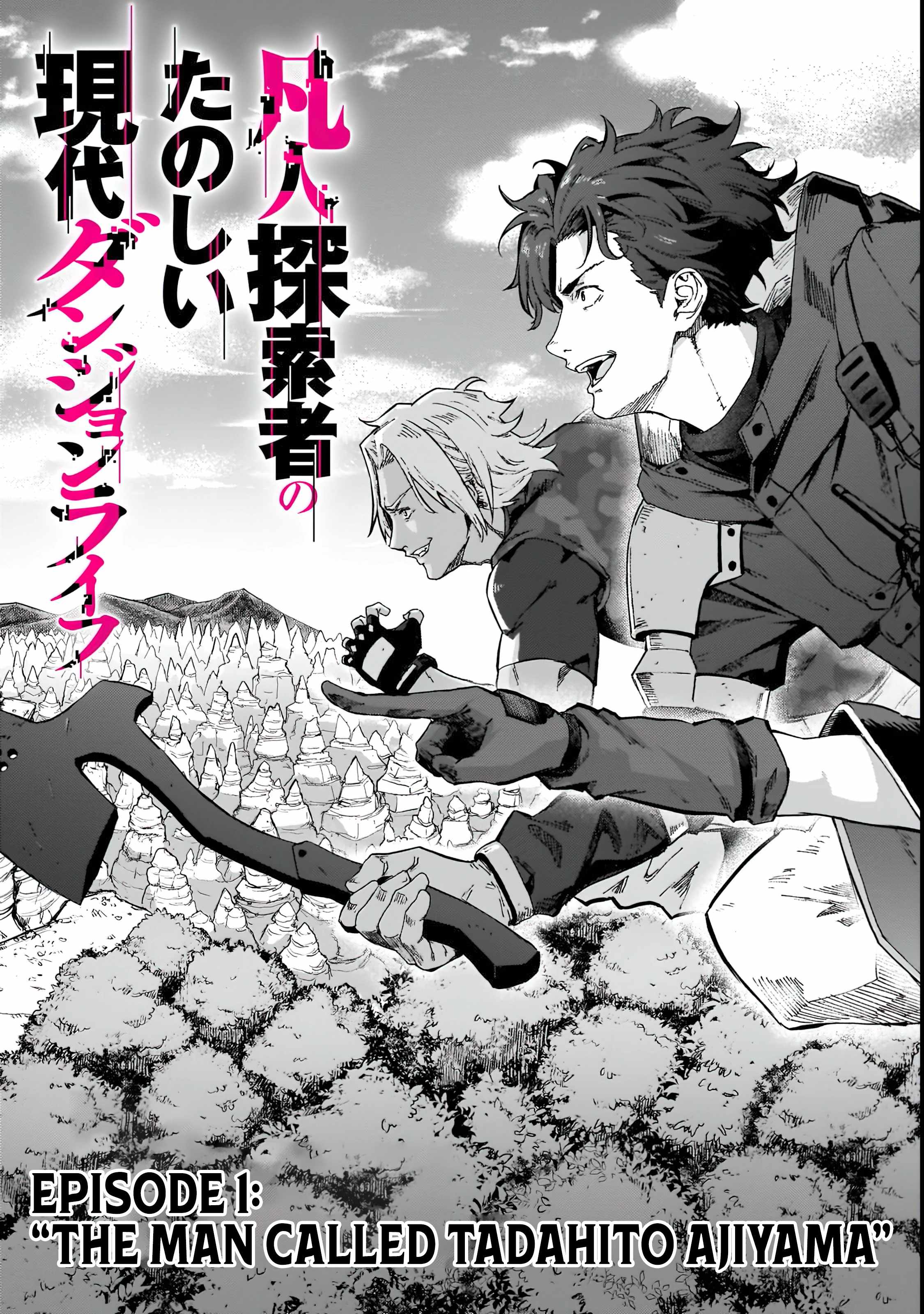 An Ordinary Guy's Crazy Modern Dungeon Survival! Chapter 1 13